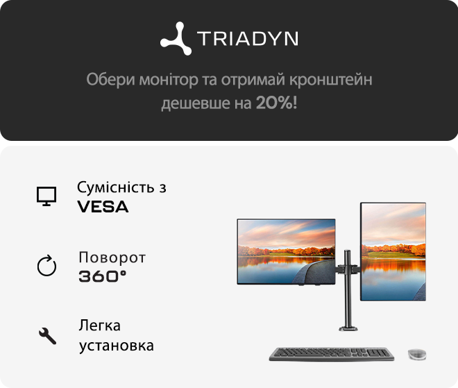 TRIADYN_UKR_MOBILE