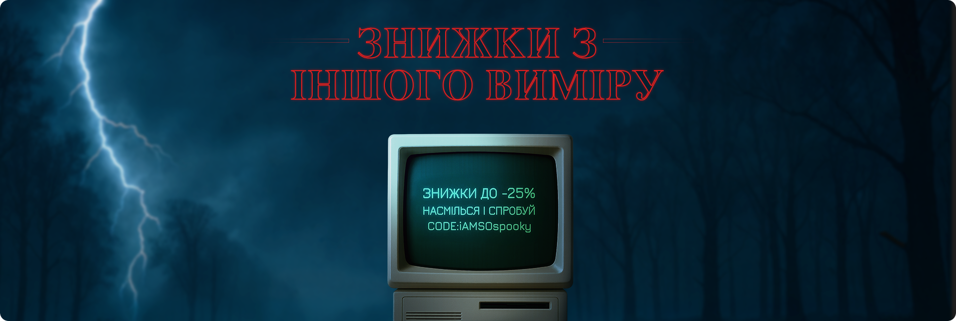 Halloween25