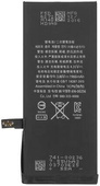 Nowa bateria Godgets Connection Apple iPhone 7 A1778 616-00256 3.8V 7.45Wh 1960mAh 7G