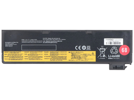 Nowa Bateria do Lenovo ThinkPad X240, T440, W550 24Wh 11.4V 2060mAh 45N1126 